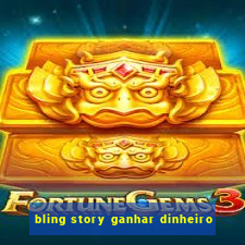 bling story ganhar dinheiro